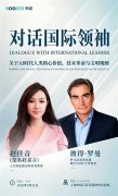 落地15项国表里专利