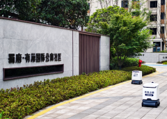 结合鼎桥手艺、西南交通大学、高投世纪物业、